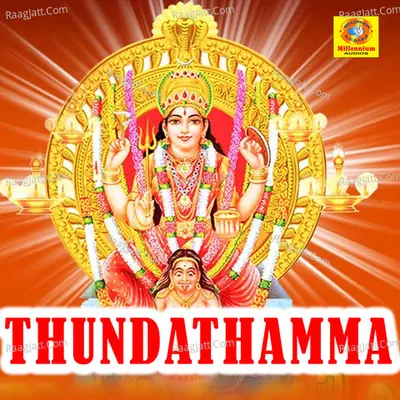 Thundathamma - Sujith Krishna