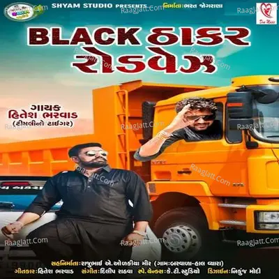 Black Thakar Roadways Poster