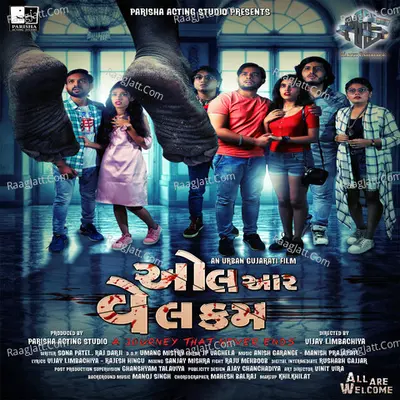 All Are Welcome Poster