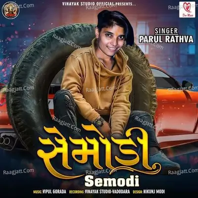 Semodi - Parul Rathva