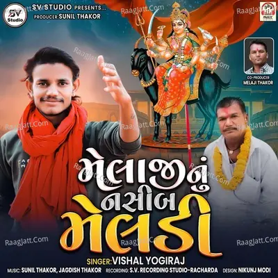 Melaji Nu Naseeb Meldi Cover