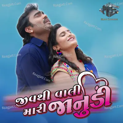 Jiv Thi Vali Mari Janudi Poster