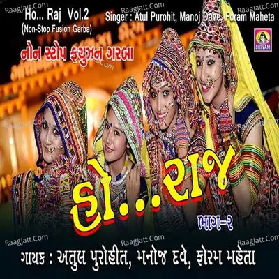 Ho Raj Vol.2 Cover