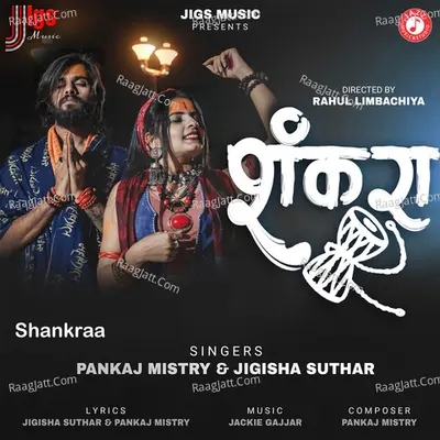 Shankraa Cover