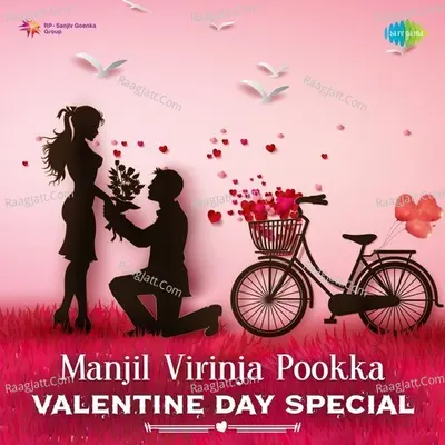 Manjil Virinja Pookkal - Valentine Day Special - 
