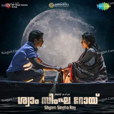 Shyam Singha Roy - Malayalam