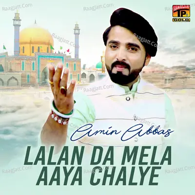 Lalan da Mela Aaya Chalye - Amin Abbas