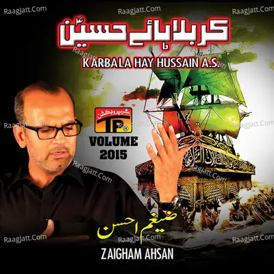 Karbala Hay Hussain as, Vol. 2015 - Zaigham Ahsan