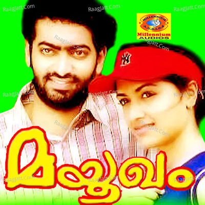 Mayookham - Bombay Ravi