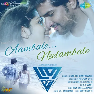 Arun Muraleedharan
