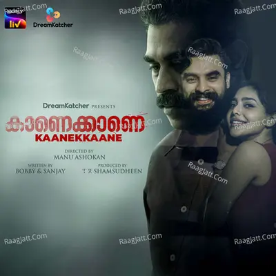 Kaanekkaane (Original Motion Picture Soundtrack) - G.Venugopal