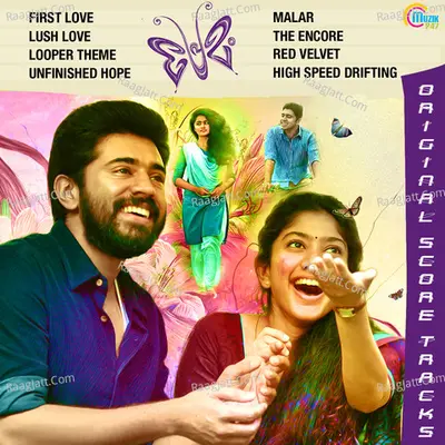 Premam Original Score Poster