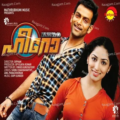Hero (Malayalam) - Gopi Sundar