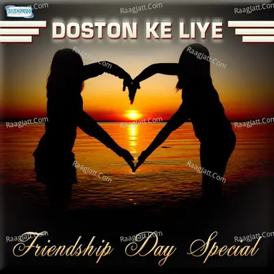Doston Ke Liye - Friendship Day Special Poster