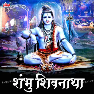 Shambho Shivnatha - Saurabh P. Srivastav