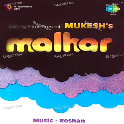 Malhar - Lata Mangeshkar