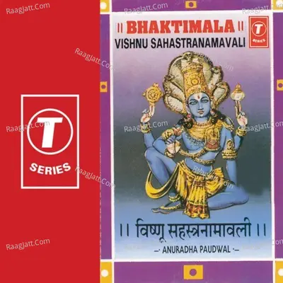 Bhaktimala-Vishnu Sahastranamavali - Anuradha Paudwal