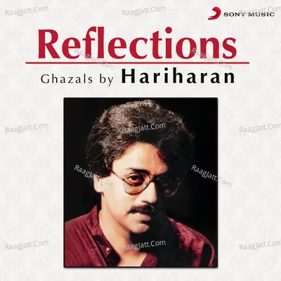 Reflections Poster