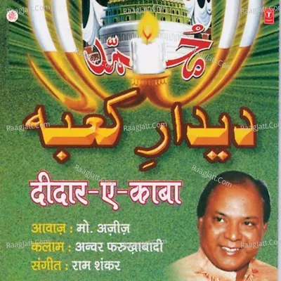 Deedar-E-Kaba - Mohammed Aziz