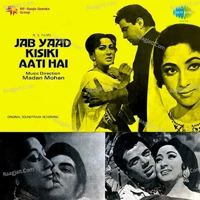 Jab Yaad Kisiki Aati Hai Poster