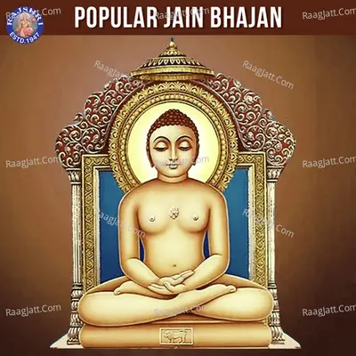 Popular Jain Bhajan - Arohi Anil Agarkar