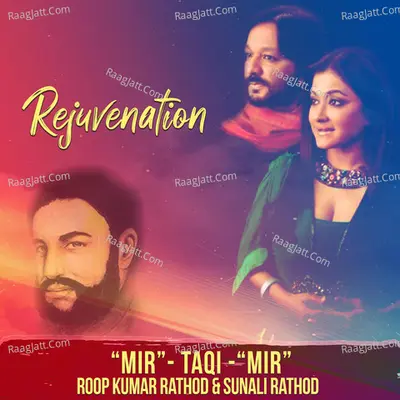 Mir Taqi Mir - Rejuvenation Poster