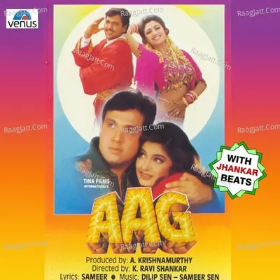Aag - With Jhankar Beats - Dilip Sen