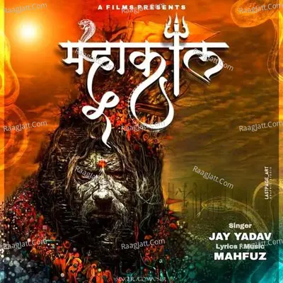 Mahakal Cover