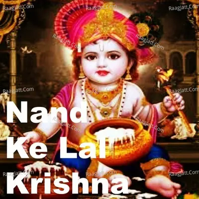 Nand Ke Lal Krishna - Pankaj Doshi