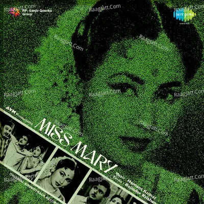 Miss Mary Poster