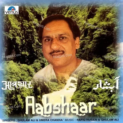 Aabshaar - Ghulam Ali