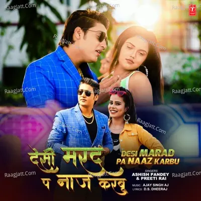 Desi Marad Pa Naaz Karbu Cover