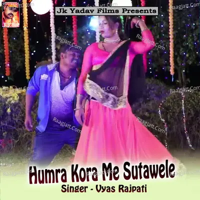 Humra Kora Me Sutawele - Vyas Rajpati