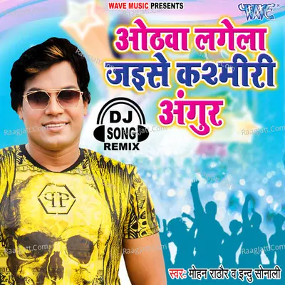 Govind Ojha Agam