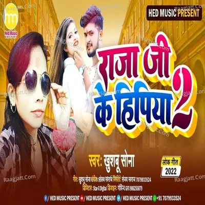 Khushboo Sona