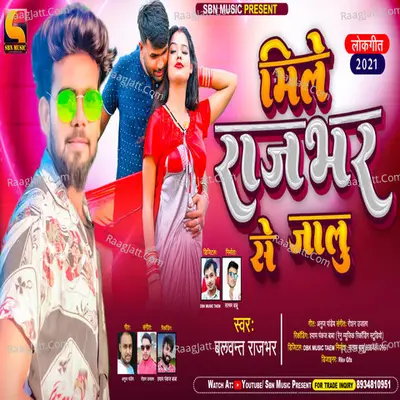 Mile Ka Rajbhar Se Jalu