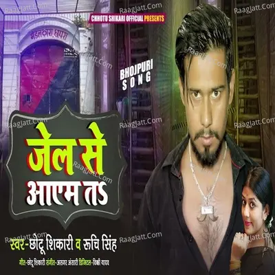 Jail Se Aayam Te