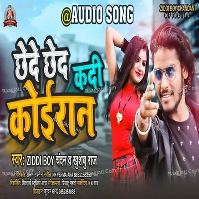 Koiran hh chhede chhed kar dihi Cover