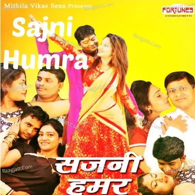 Sajni Humra - Arun Thakur