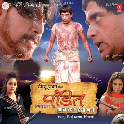 Pandit - Dhananjay Mishra