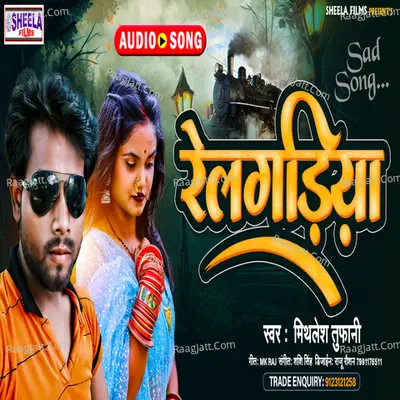 RELGARIYA Cover