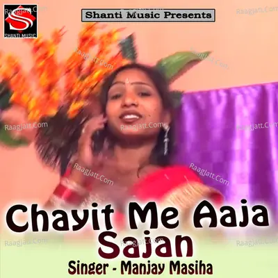 Chayit Me Aaja Sajan - Manjay Masiha