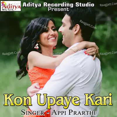 Kon Upaye Kari Poster