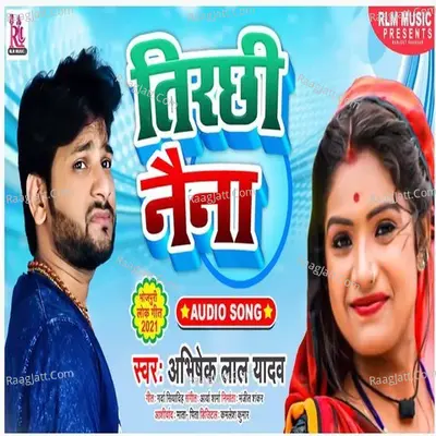 Tirachhi Naina Cover