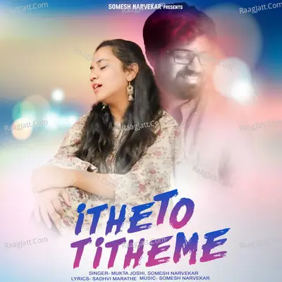 Ithe To Tithe Me Cover