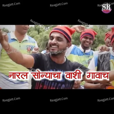 Naral Sonyacha Vashi Gavacha Cover