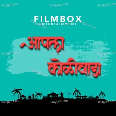 Aapla Koliwada Cover