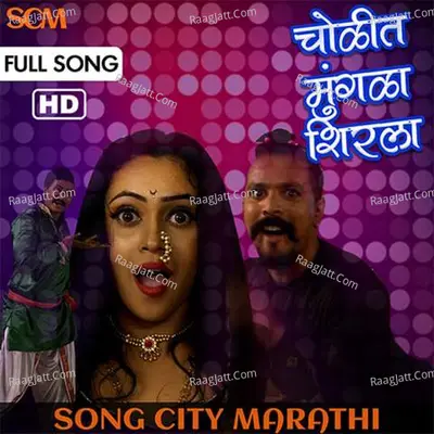 Cholit Mungala Shirla Cover