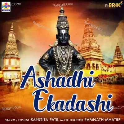 Ashadhi Ekadashi
