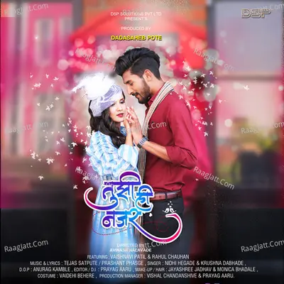 Tujhi Hi Najar